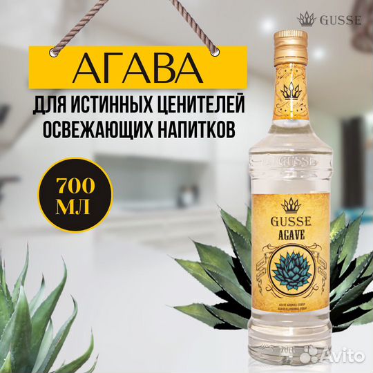 Сироп Блю Кюрасао, Основы для напитков 