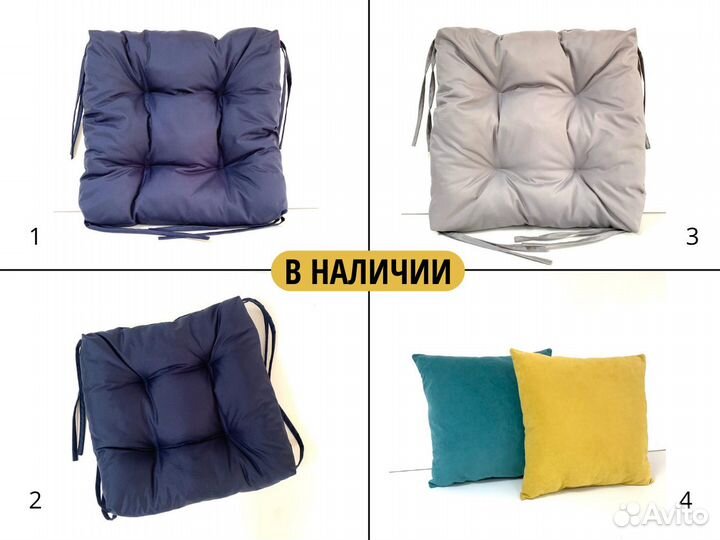 Подушки для уличной мебели. Опт и розница