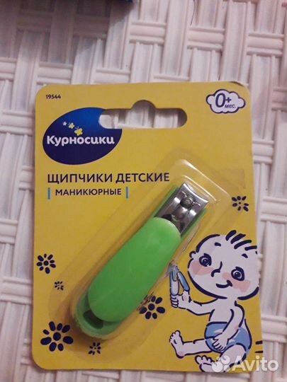 Детские ножницы кусачки