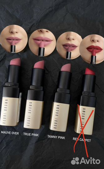 Блески, помады, карандаши для губ Bobbi Brown