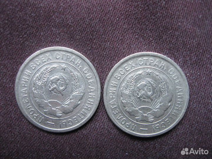 Монеты СССР