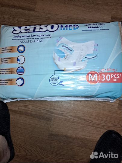 Памперсы для взрослых 2