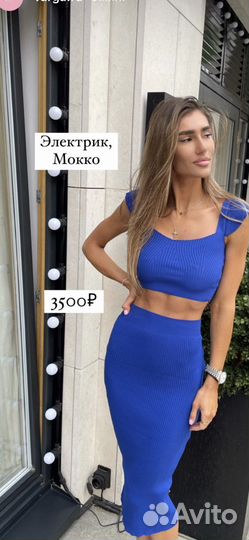 Летний костюм