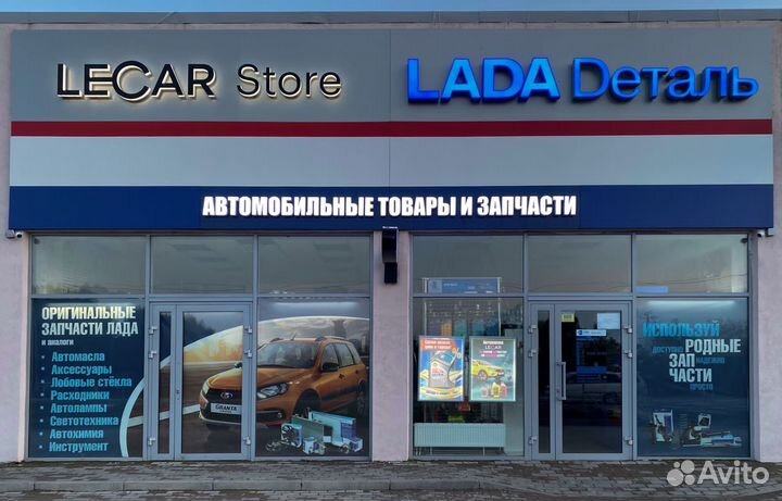 Подшипник передней ваз 2108 волгаавтопром