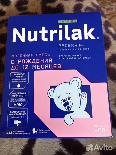 Детская молочная смесь