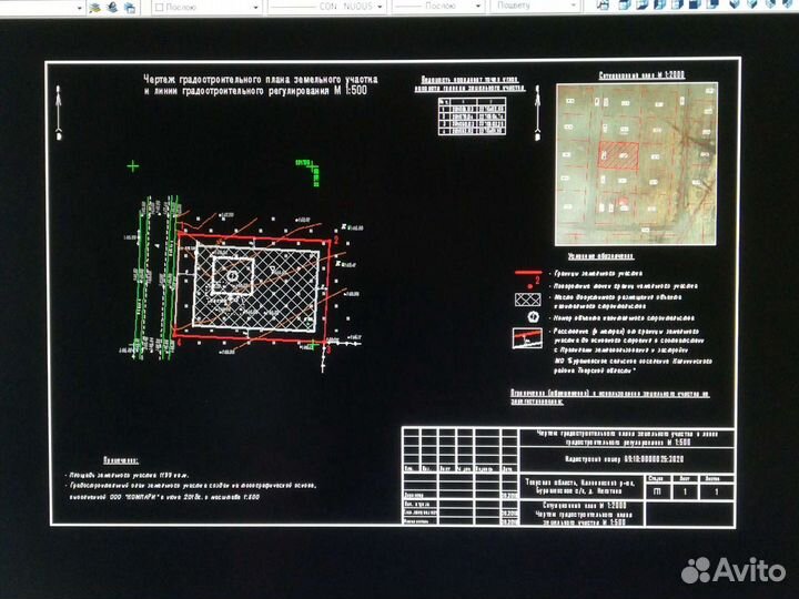 Топографическая съемка в autocad