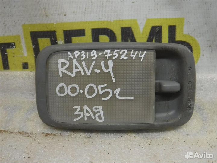 Плафон салонный Toyota RAV4 (XA20) 2000-2005