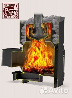 Печь для бани Русь-сетка 12 Л