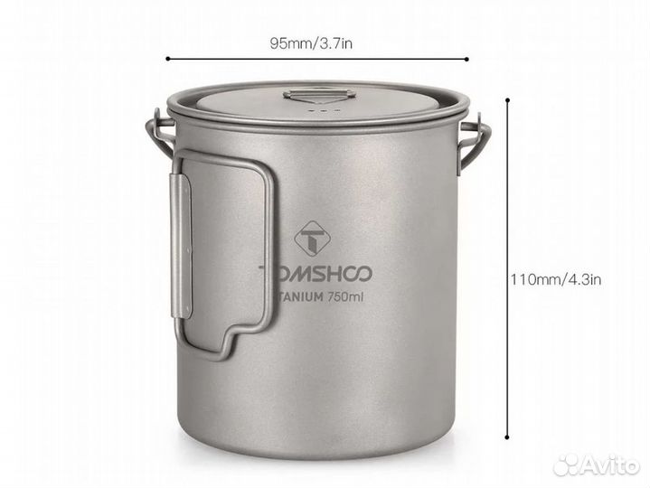 Титановая кружка с крышкой 750 мл / 0,75
