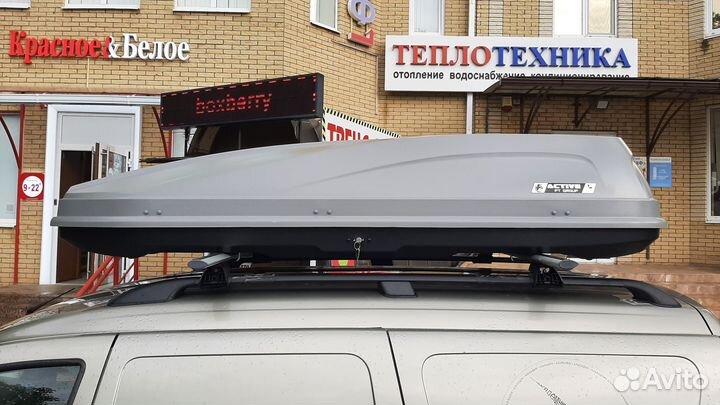 Автобокс на крышу Turino 650л, 225х88х45 см, Серый