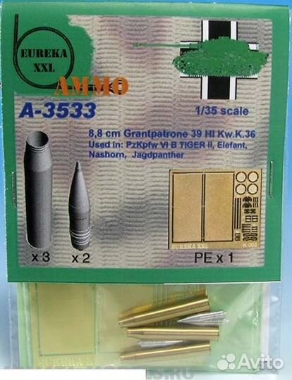 Дополнение к моделям Eureka XXL A-3533