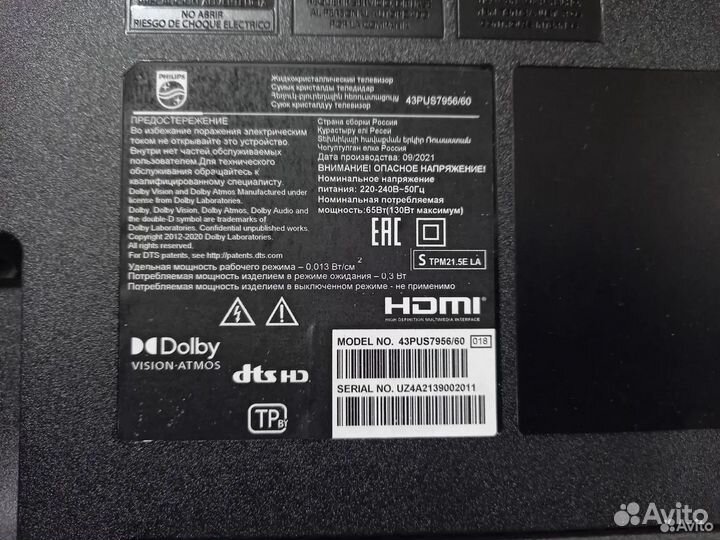 Разбор Philips 43PUS7956\60