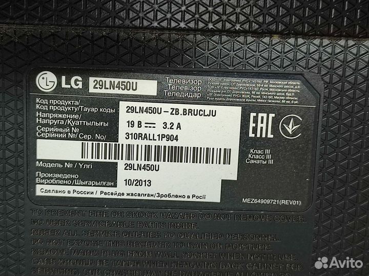 Телевизор LG 29LN450U