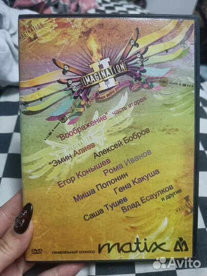 Imagination скейт видео