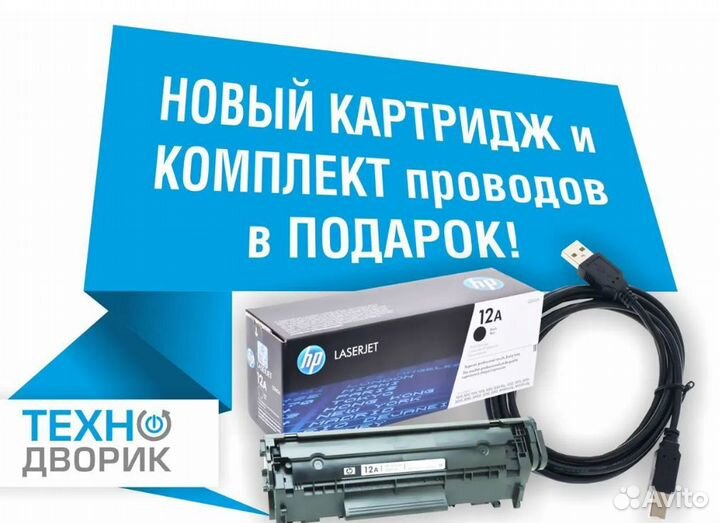 Принтер hp LaserJet 1018