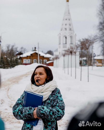 Гид экскурсовод