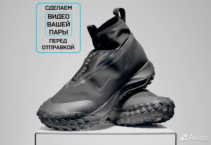 Nike ACG Gore-Tex (41/42, Всесезон, Вечные)