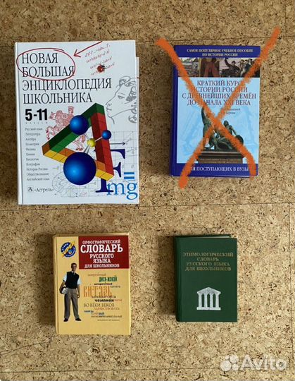 Книги для школьников