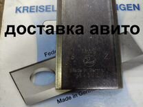 Нож косилки Wirax пр-во MWS Германия 50 штук