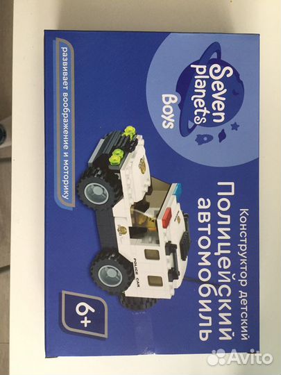 Конструктор детский