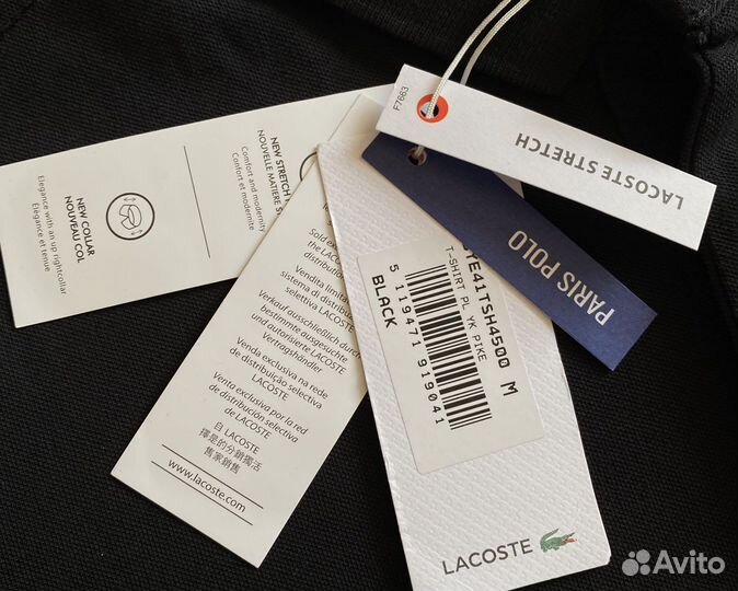 Lacoste поло мужское