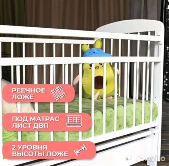 Детская кроватка с маятником