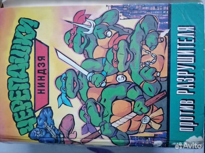 Детские книжки