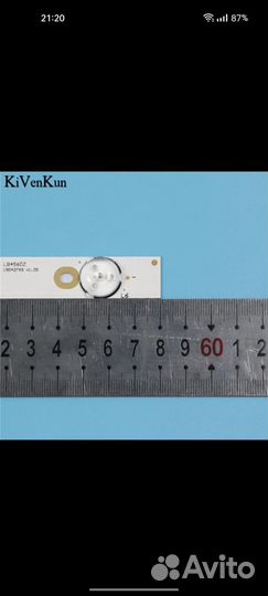 Светодиодная лента-подсветка для Erisson