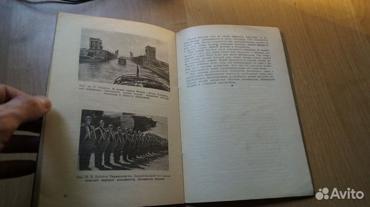 Головня А. Композиция фотокадра. Библиотека фотол