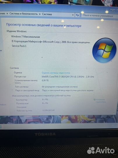 Игровой, core i7, 8 ядер