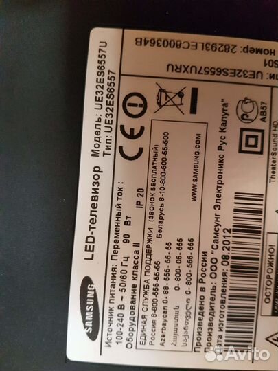 Samsung UE32ES6557U,UE40ES6547U разбитые матрицы