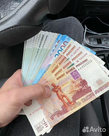 Помощь в получении кредита