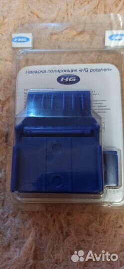 Насадка для полировки волос