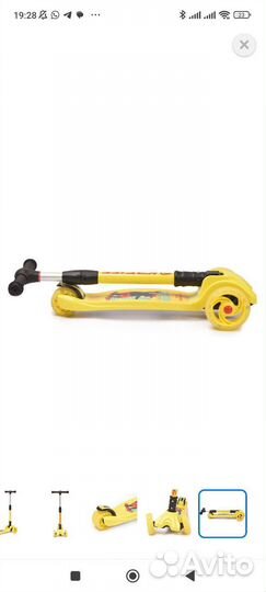 Самокат детский трехколесный