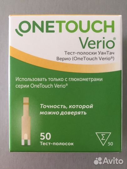 Тест-полоски OneTouch Verio