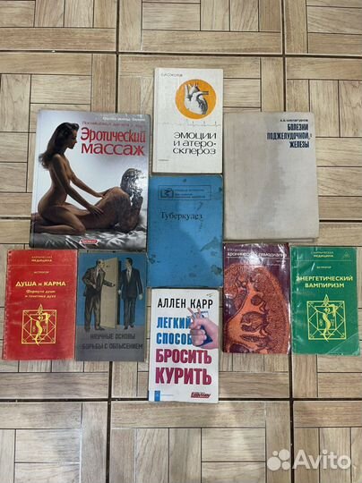 Книги по медицине