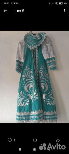 Костюм Снегурочки