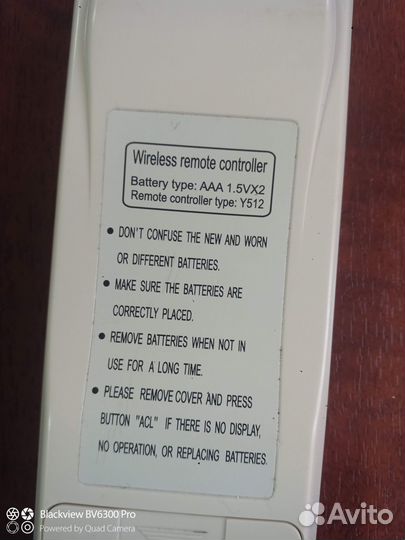 Пульт для кондиционера Y502, Y512 gree и других