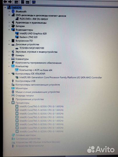 Ноутбук Dell inspiron 3576 Intel Core i5, 8Gb, 1Tb