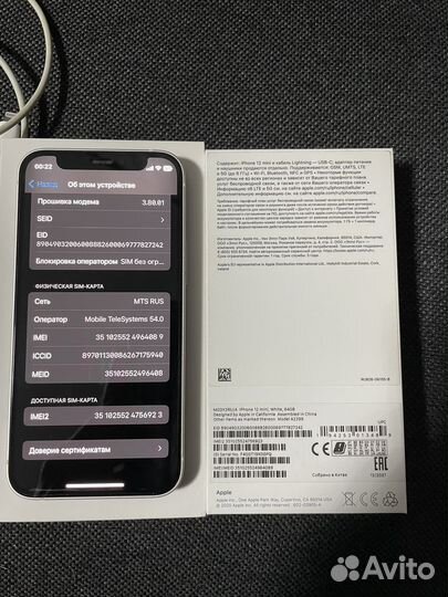 iPhone 12 mini, 64 ГБ