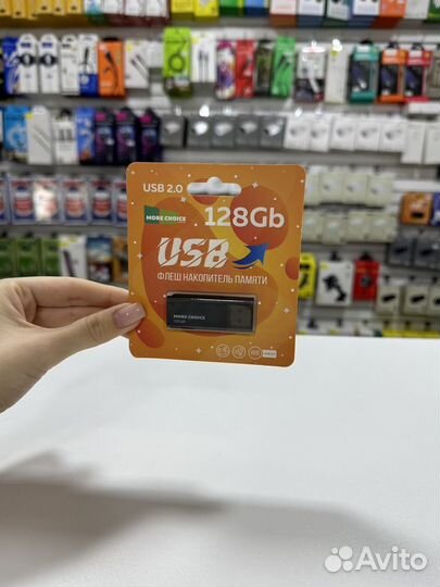 Usb флешка 128gb