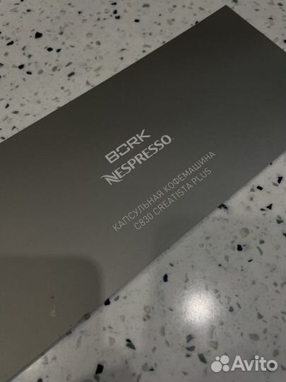 Кофемашина капсульная bork c830 creatista plus