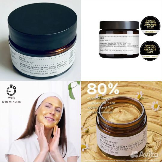 Очищающие средства и Маски для лица