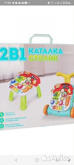 Ходунки- каталка,столик детские 2 в 1