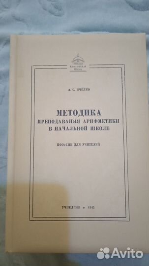 Учебники