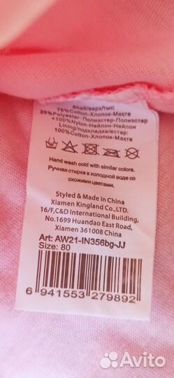 Платье для девочки, размер 80, б/у