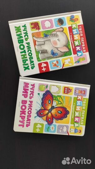 Книги детские