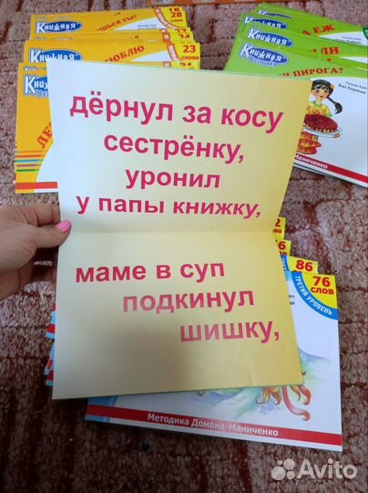 Обучающий материал