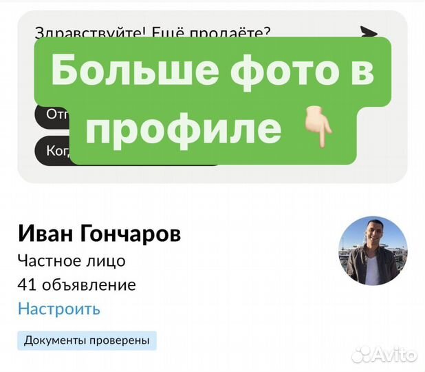 Диван манхэттен