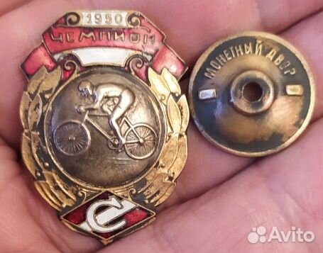 Копии редких знаков